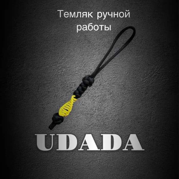 Темляк Штопор ДНК