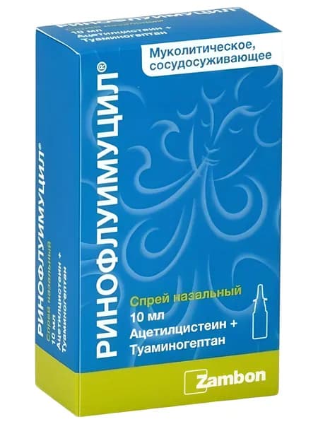 Ринофлуимуцил, спрей назальный 10 мл