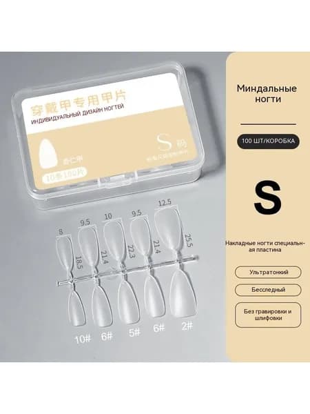 Безногтевые шлифовальные гвозди