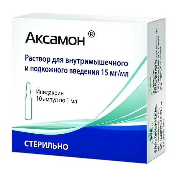 Аксамон раствор для в/м и п/к введ. 15мг/мл 1мл 10шт