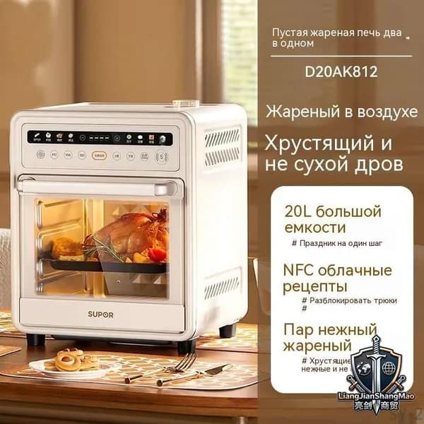 Пароконвектомат
