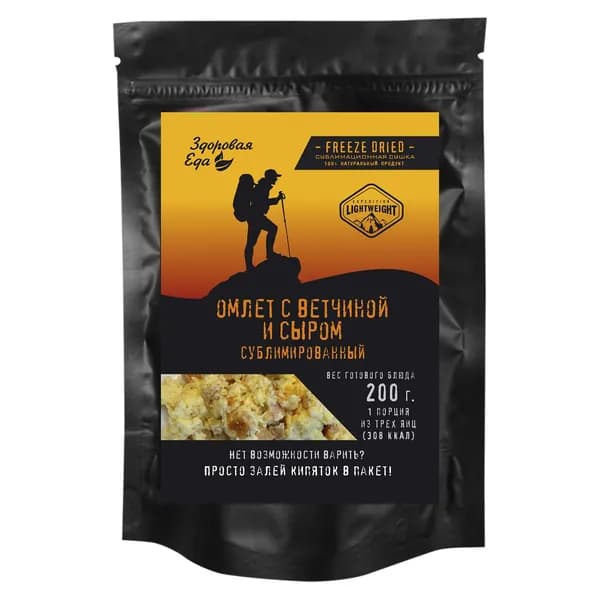 Туристическое питание омлет с ветчиной и сыром сублимированный