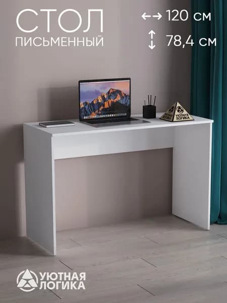УЮТНАЯ ЛОГИКА Компьютерный стол, 120.2х51х78.4 см