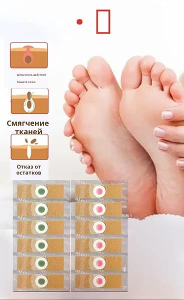 Пластырь для похудения 2см Х 7 см