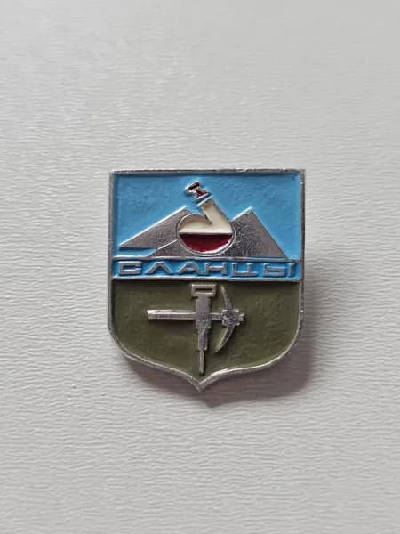 Значок СССР Герб Сланцы