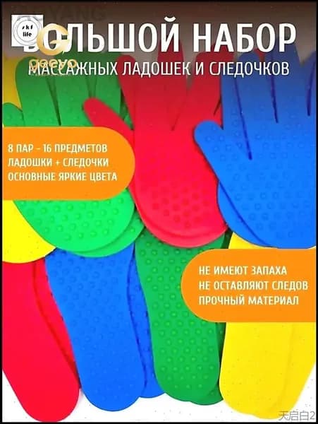 Оборудование для сенсорной комнаты Выбор GEEYO