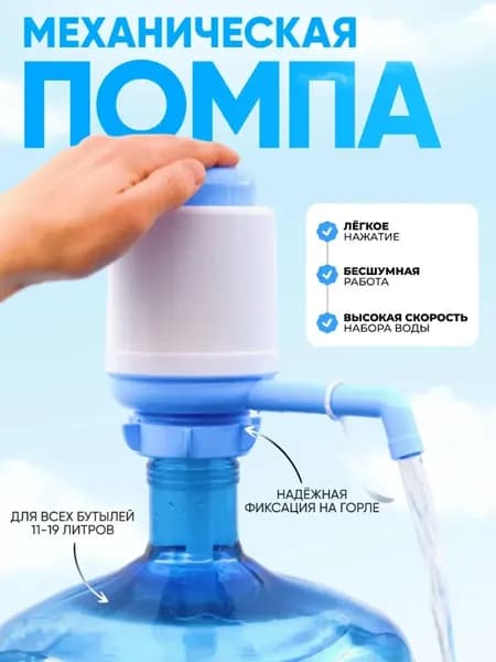 Кулер для воды j75l8bPg