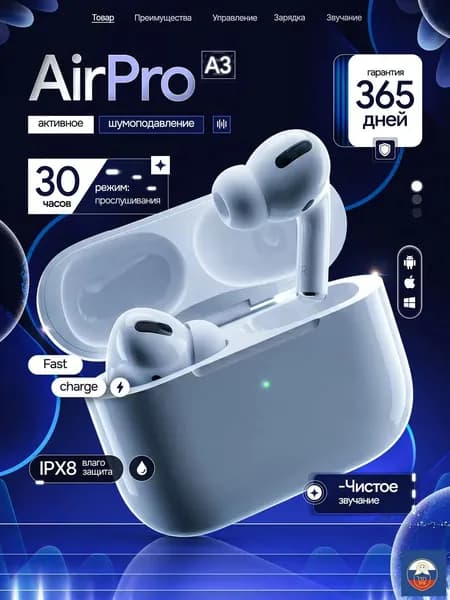 Наушники беспроводные с микрофоном, Bluetooth, USB Type-C, белый
