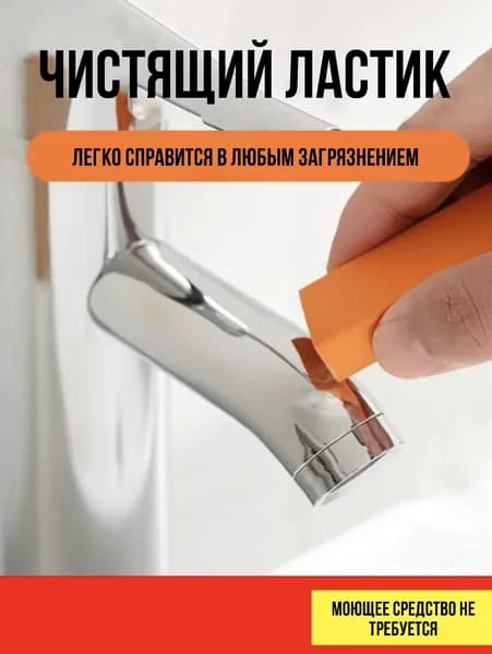 Набор для уборки