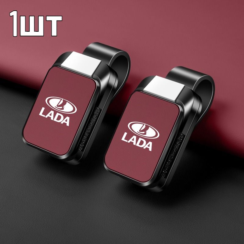Обшивка автомобильная арт. для LADA XRAY Vesta SW Cross Largus Kalina Priora Granta