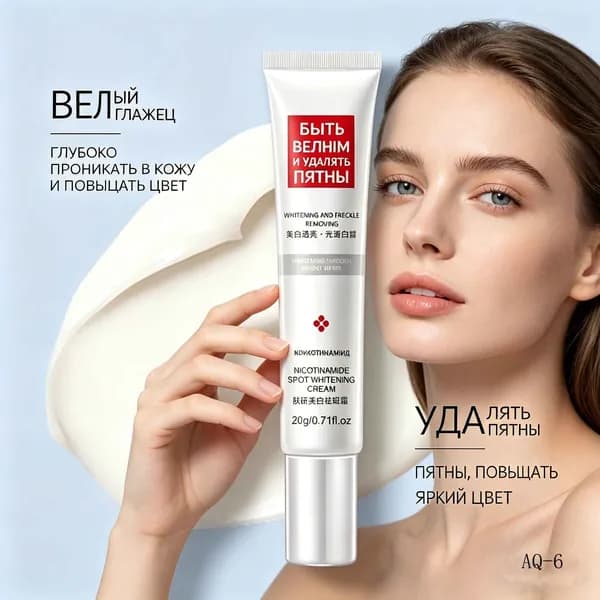 Крем для лица от купероза, розацеа, покраснений .для проблемной кожи,100% натуральный В безгормональном составе.20 мл
