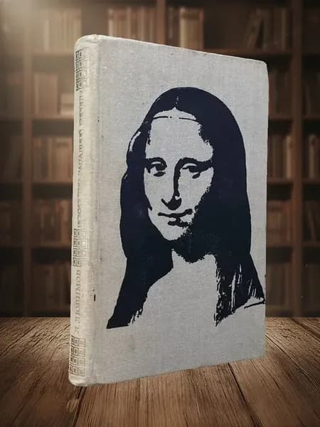 Искусство Западной Европы