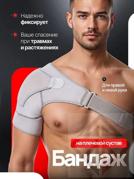Защита пахаmzm-20260727162500118