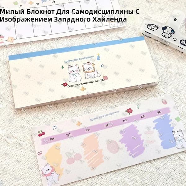 Планинг Недатированный A6, листов: 52