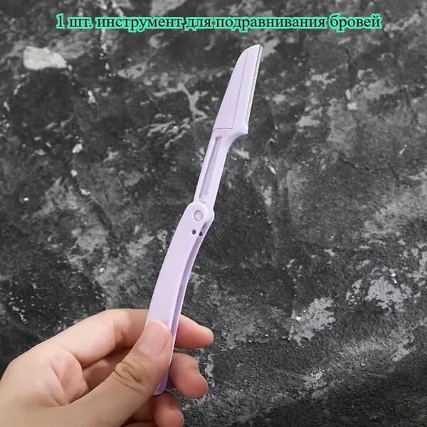 Складной безопасный бритва для бровей инструмент для начинающих