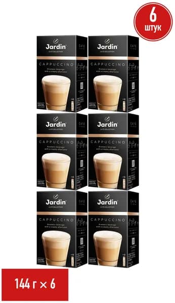 Кофейный напиток Jardin Cappuccino 3 в 1 растворимый в стиках 18 г х 8 шт, набор: 6 штук