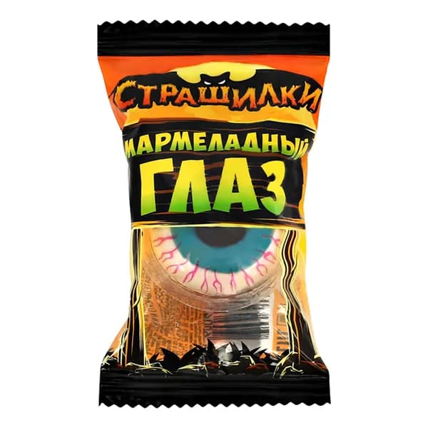 Мармелад Страшилки Мармеладный глаз 12 г