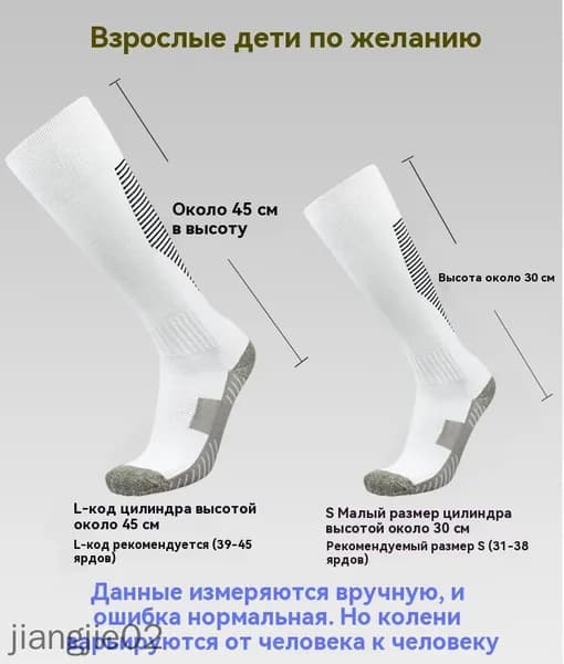 Одежда для фехтования Fencing