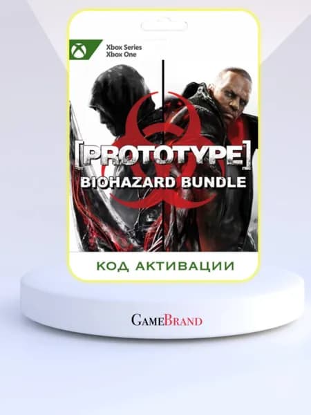 Игра Prototype Biohazard Bundle Xbox (Цифровая версия)