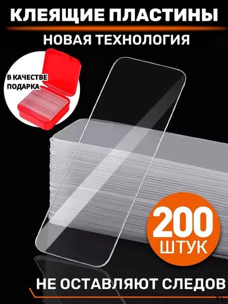 Клейкая лента канцелярская 12 мм, 200 шт.