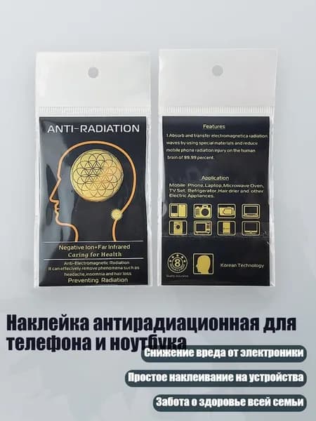 Мобильный телефон, разноцветный