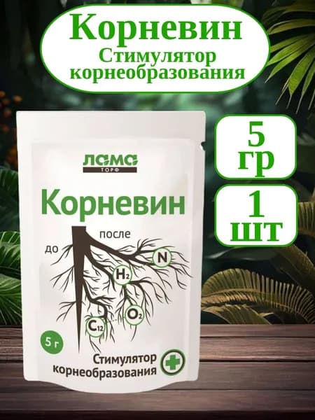 Удобрение