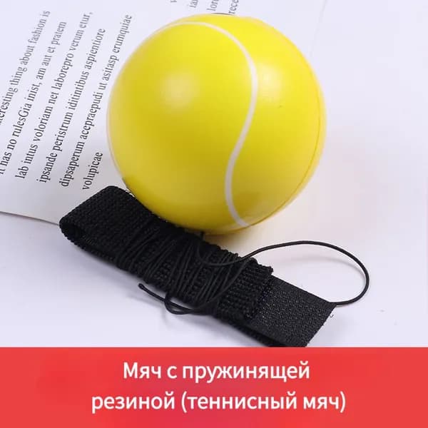 Мяч для детей