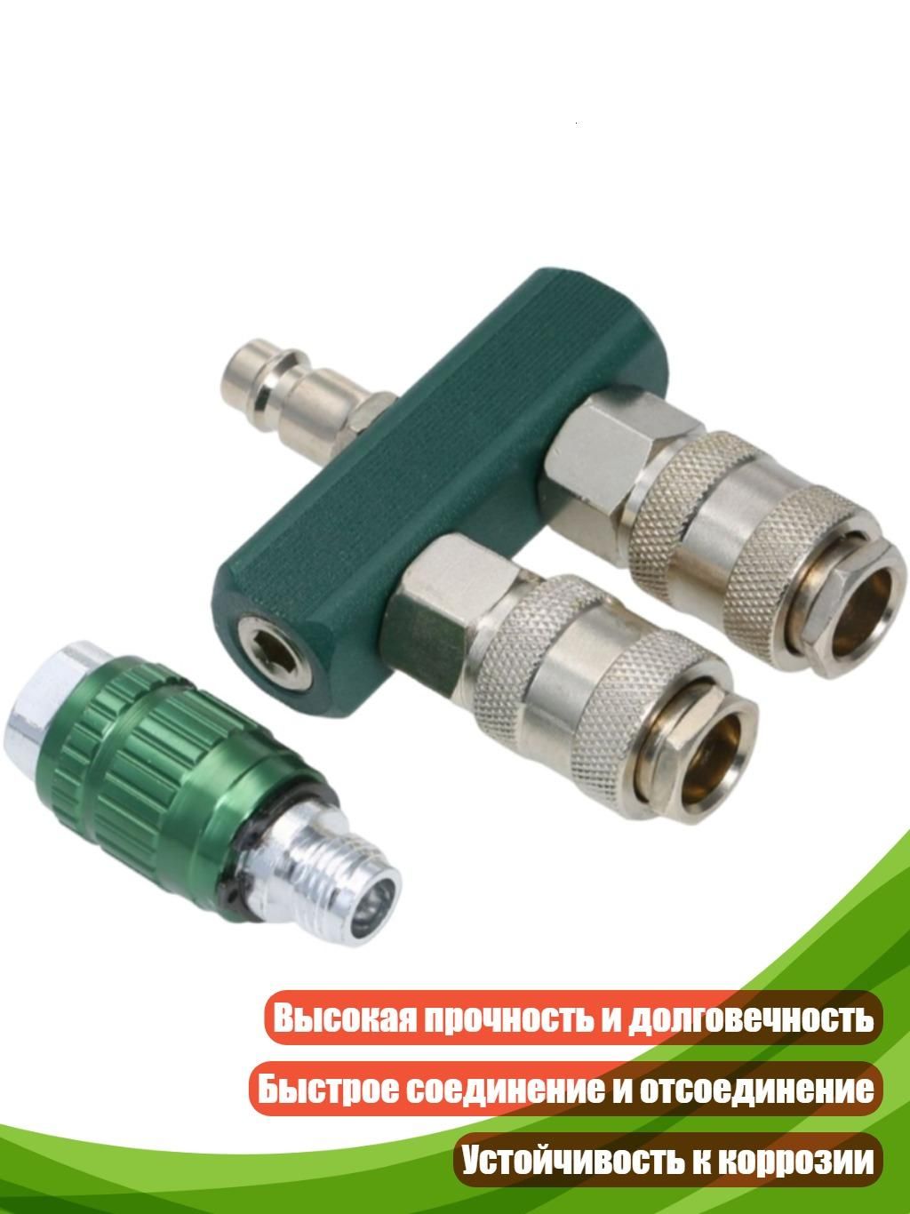 Запчасти для компрессора автомобиля