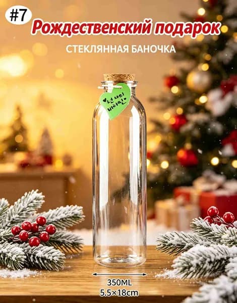 Рождественский подарок с полосатым рисунком