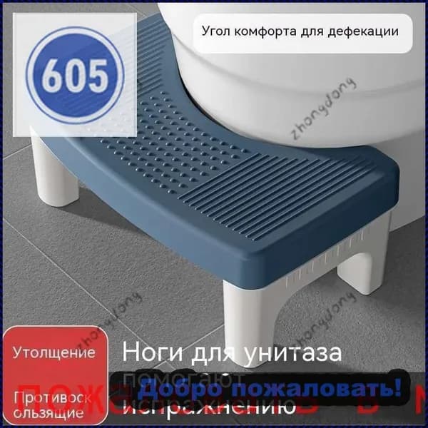 Подставка под ноги Офисная, 39х22х16 см