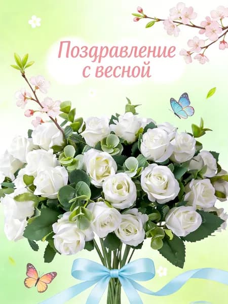 Стабилизированные цветы, 1 шт