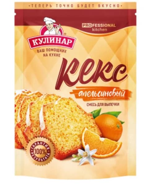 Кулинар Смесь для выпечки ,порошок , Кекс апельсин, 300гр
