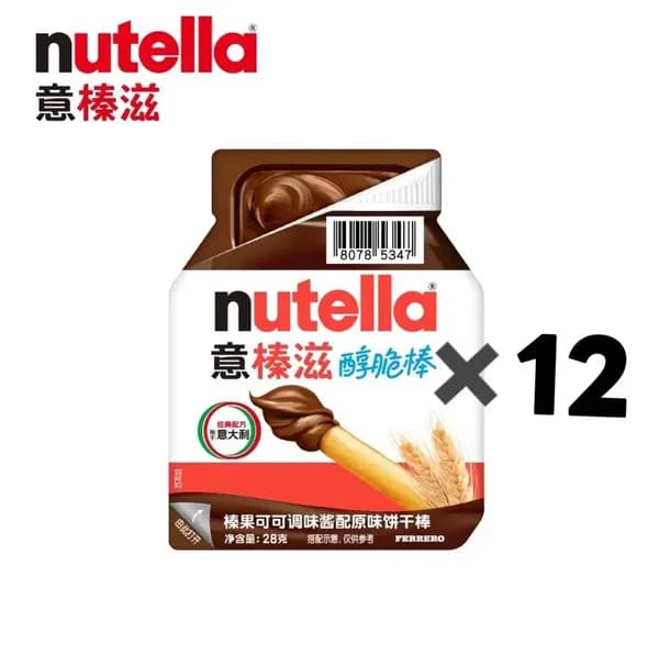 Nutella&Go Какао-ореховый крем и гриссини 12 шт.