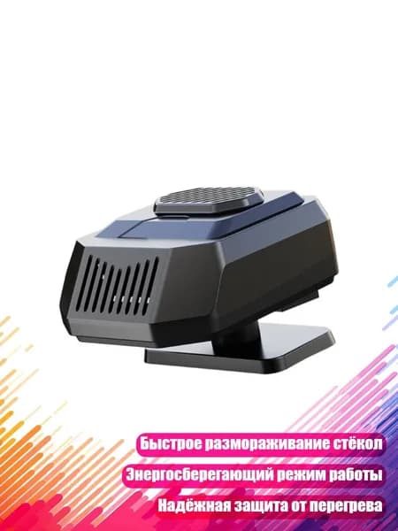Вентилятор автомобильный, арт. 3TT308302_SWW