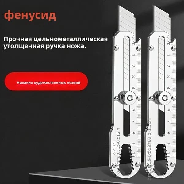10-в-1 держатель для ножей из нержавеющей стали и универсального ножа с нескользящей ручкой и функцией автоматического блокирования - долговечный