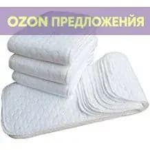 Premium Soft Подгузники для новорожденных, 100% хлопок, ультра-тонкие. Впитывающие трехслойные - Вкладыши для многоразовых подгузников марлевые хлопковые, комплект 5 штук