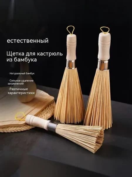 Веник для бани Бамбуковый, 2 шт.