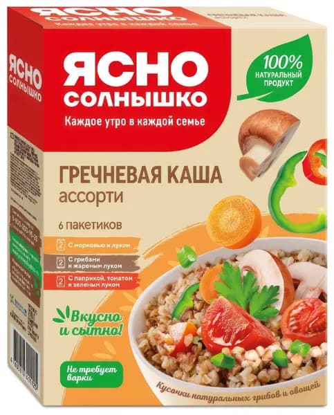 Каша гречневая Ясно солнышко Ассорти, 270 г
