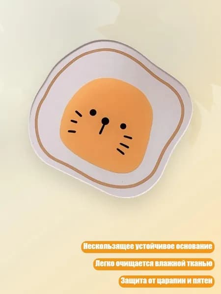 Коврик для стола, материал: Стекло