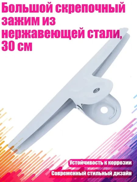 Фурнитура для переплета