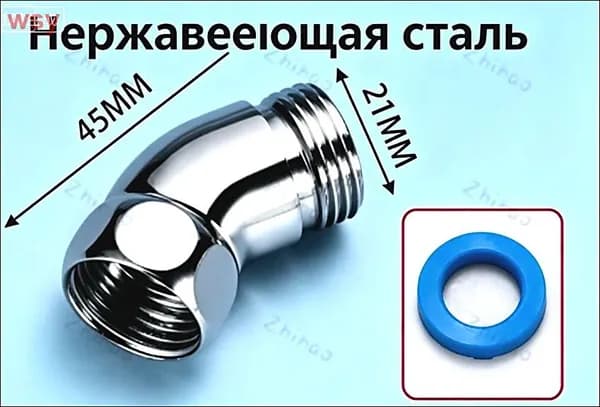 Регулятор угла наклона для короткой душевой лейки, предназначен для установки в домашней ванной комнате, 1 шт.