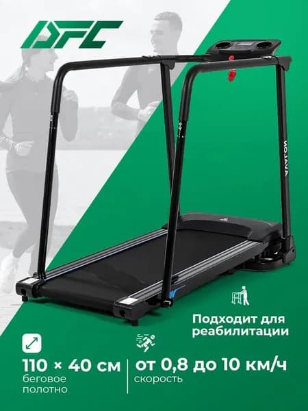 Беговая дорожка DFC AVALON T185B