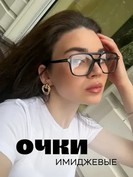 Черепаховые овальные имиджевые очки антиблюлайт, винтажная пластиковая оправа унисекс для офиса и коррекции зрения