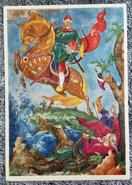 Открытка СССР Илья Муромец и Соловей Разбойник 1968 год #34