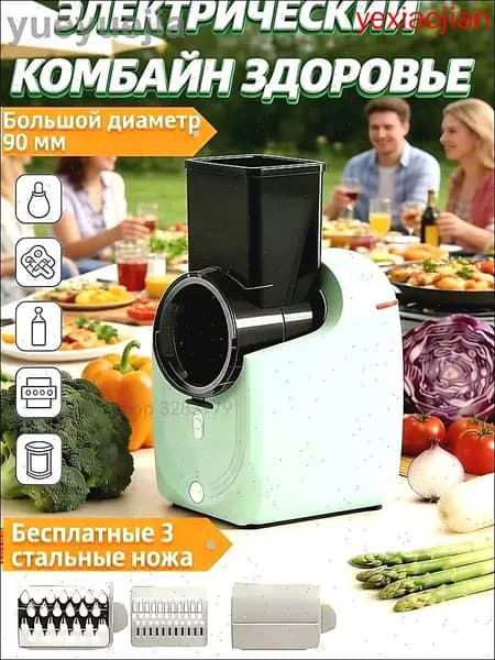 комбайн здоровье электрический для овощей,Сделайте приготовление пищи быстрее и эффективнее