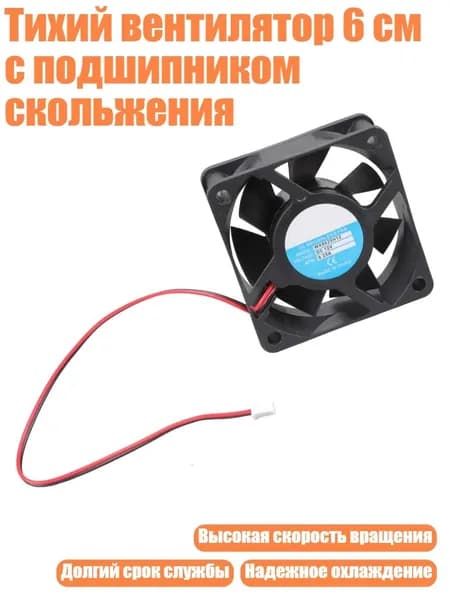 Компьютерный корпус, красный (4N50253-1_LZH11)