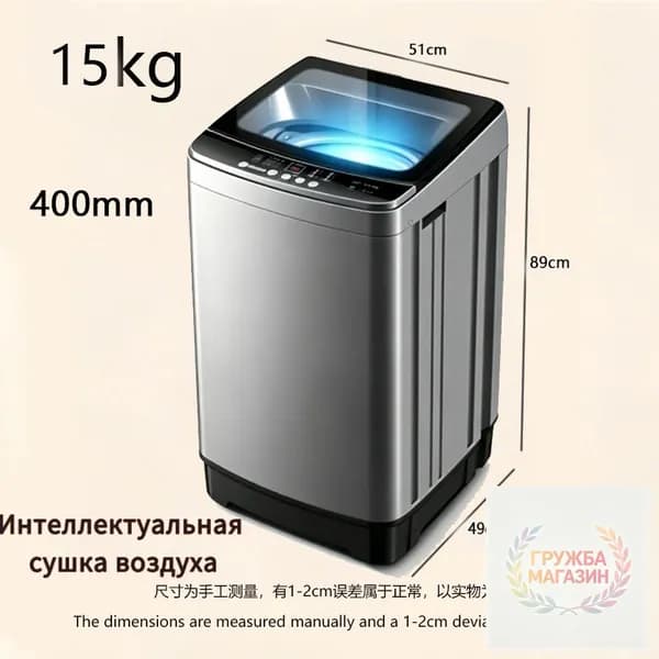 Стиральная машина xyj-05, светло-серый