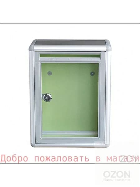 Почтовый ящик 90.00 мм x 210.00 мм