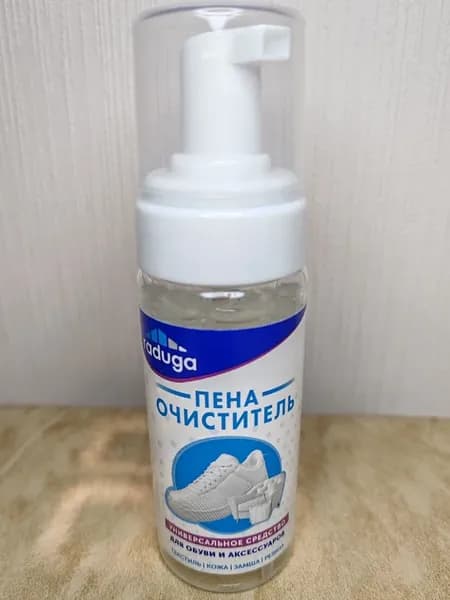 Пена- для обуви, универсальный, 150мл