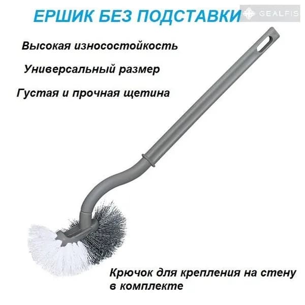 Ершик для унитаза, 1 шт